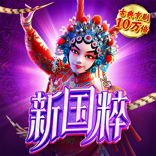 九游会J9