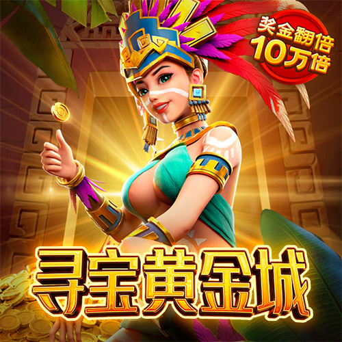 澳门体育APP在线