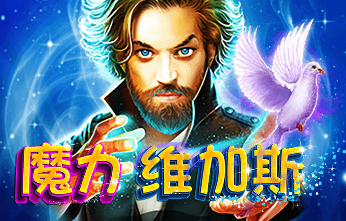 澳门新葡萄新京威尼斯987