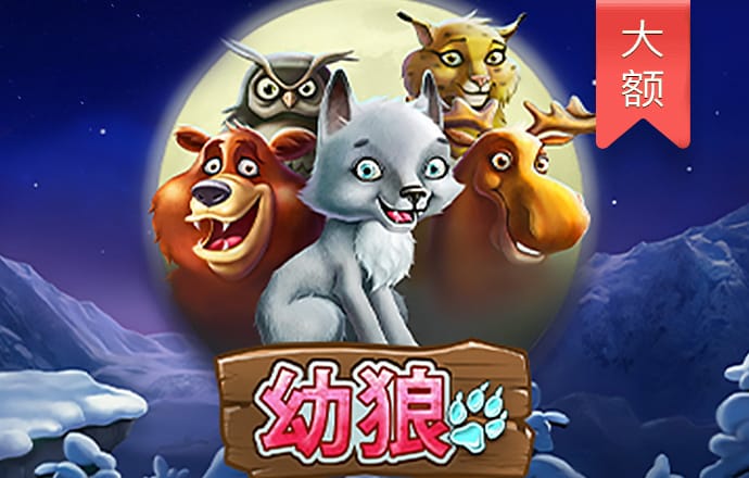 皇冠9393app
