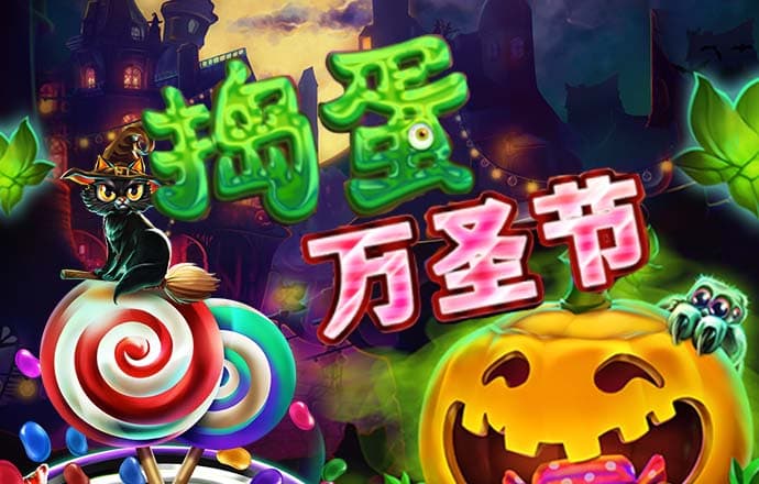 8868体育app官网入口
