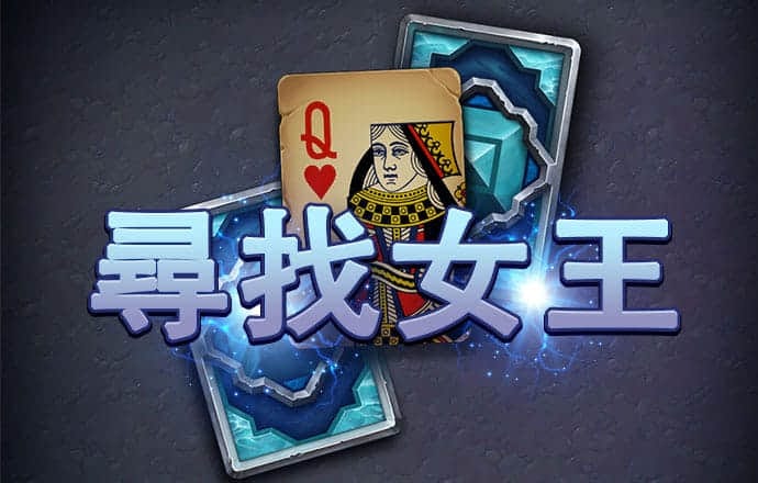 皇冠app官方正版安装