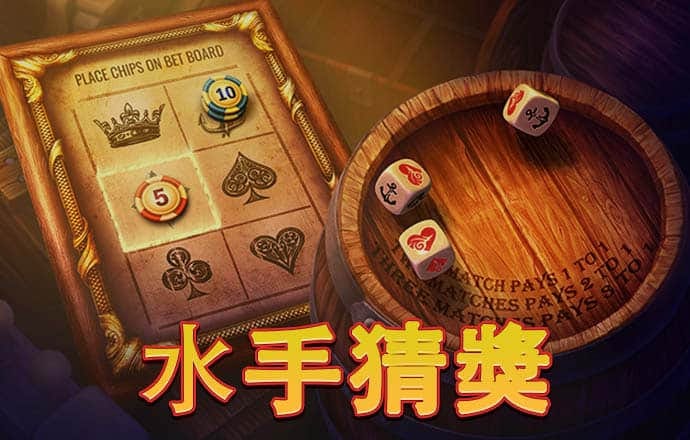 澳门4949资料正版免费大全